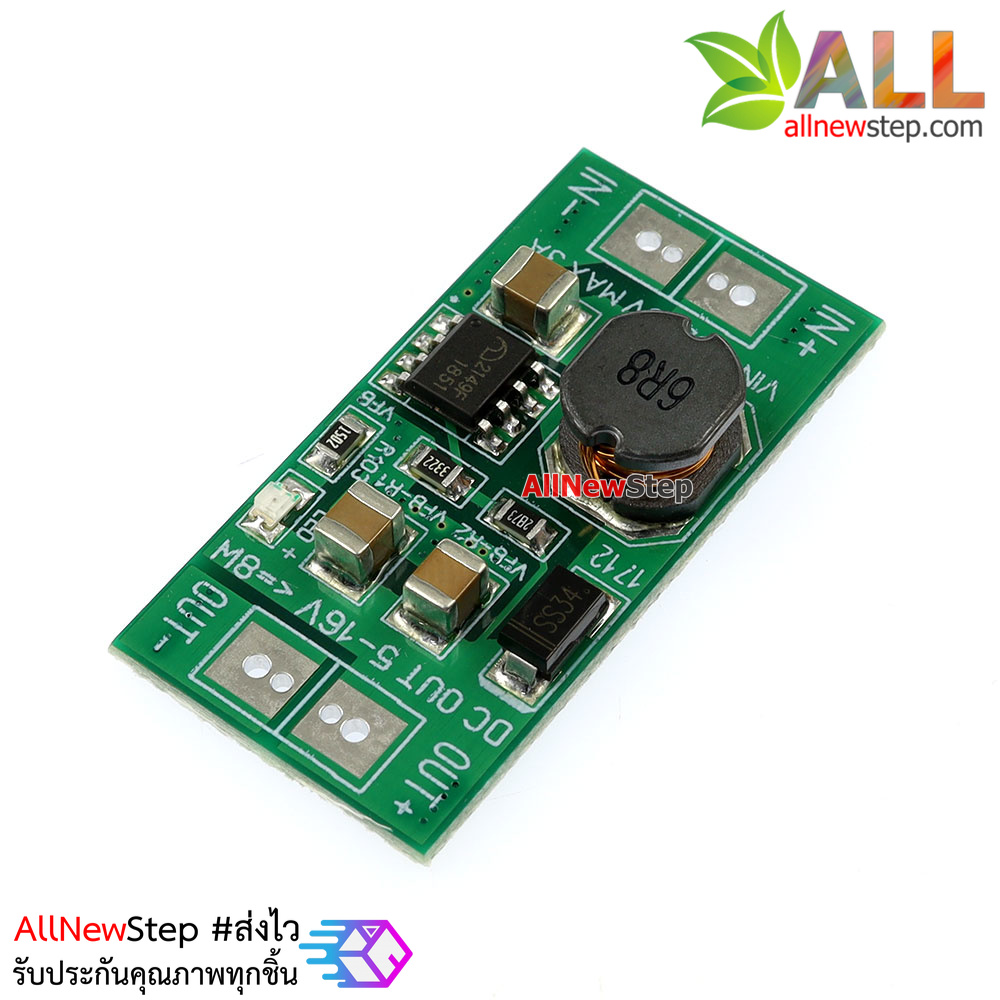 โมดูล Step up แปลงไฟขึ้น รับไฟเข้าจาก 2-6V เป็น 12V กำลัง 8W