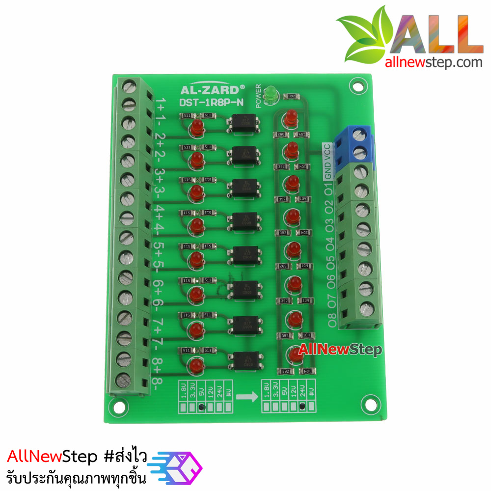 5V to 24V 8 Channel 5 to 24 Optocoupler Module PLC Signal Level Voltage Converter Board 8 bit