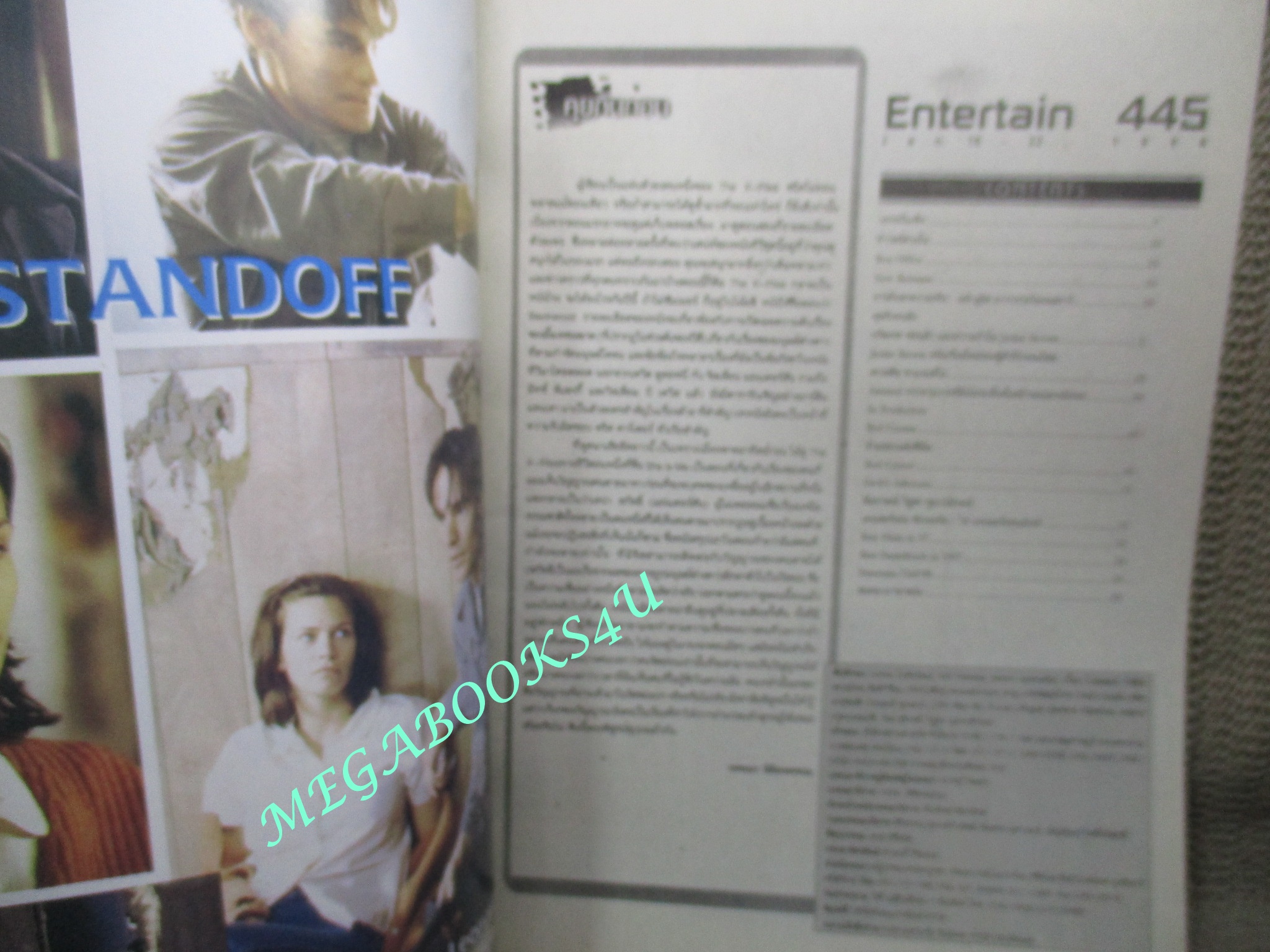 นิตยสารเอนเตอร์เทน Entertain ฉบับที่0445 ปี2541 Red Corner (1997) เหนือกว่ารัก หักเหลี่ยมมังกร