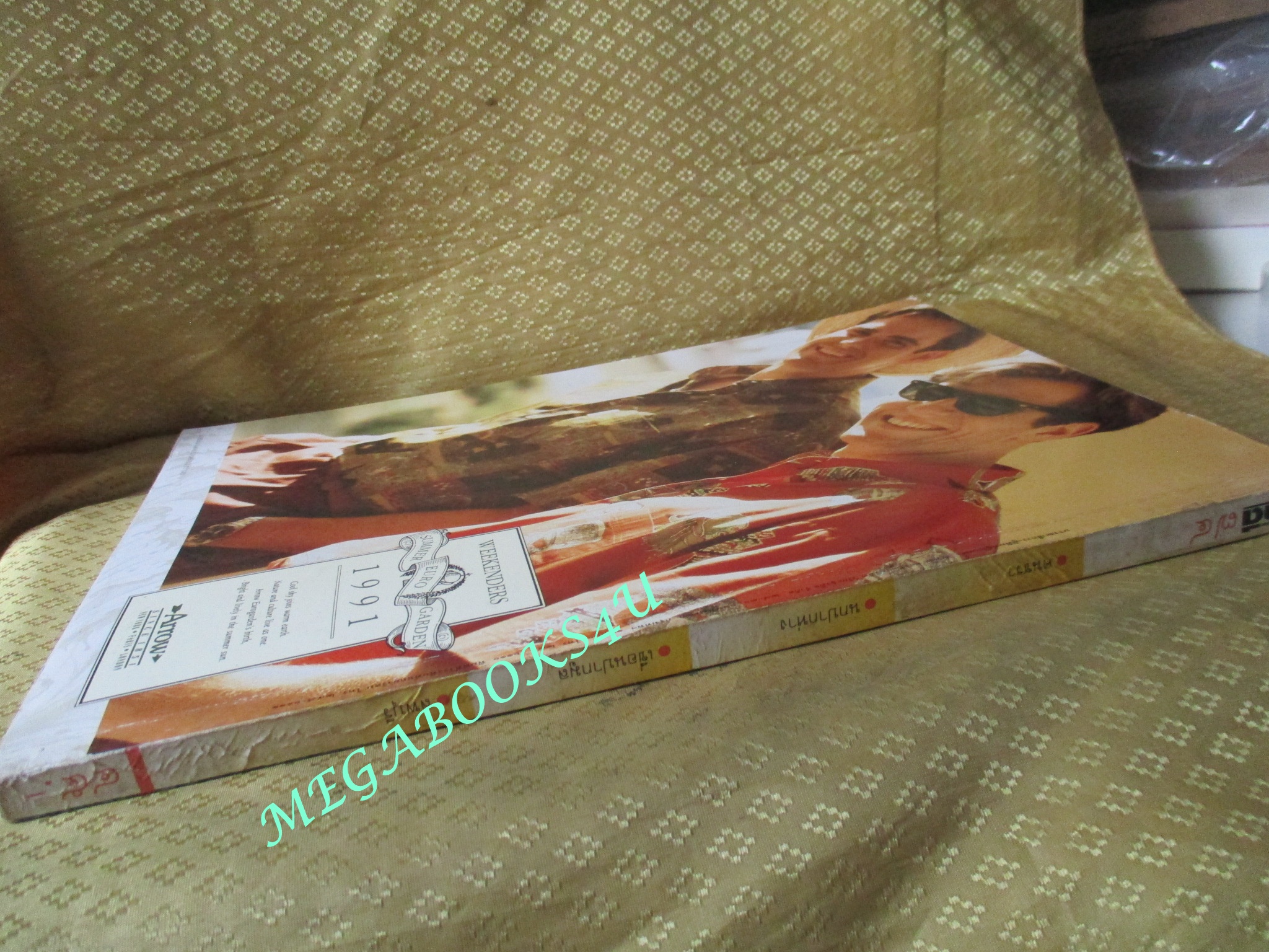 นิตยสารสารคดี ฉบับที่074 เมษายน 2534 สภาพดี คนชรา นกปากห่าง เขื่อนปากมูล ลพบุรี