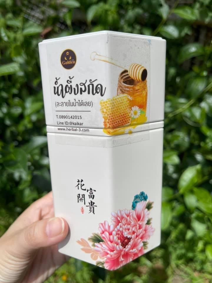 ผงน้ำผึ้งสกัด 250 กรัม