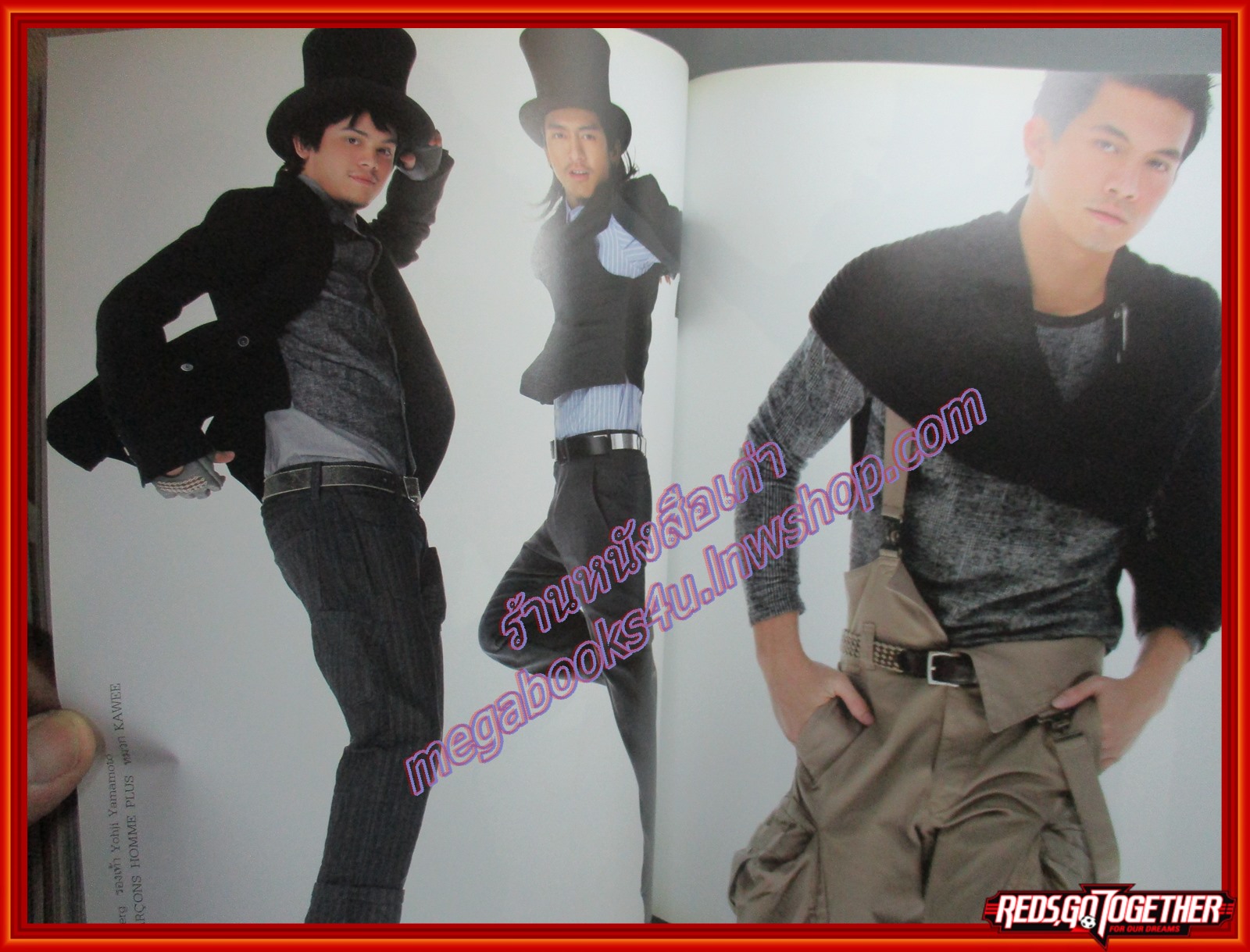 นิตยสารแพรว ฉบับที่673 ปี2550 ปก ซันนี่ สุวรรณเมธานนท์ แอน ทองประสม