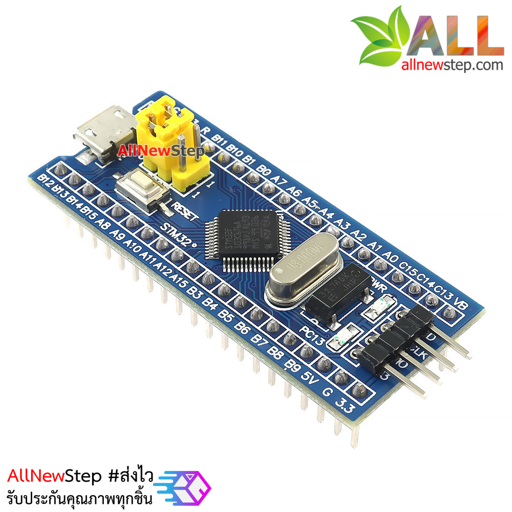 บอร์ด STM32F103C6T6 แบบบัดกรีแล้ว stm32f103c8t6 stm32 arm embedded microcontroller