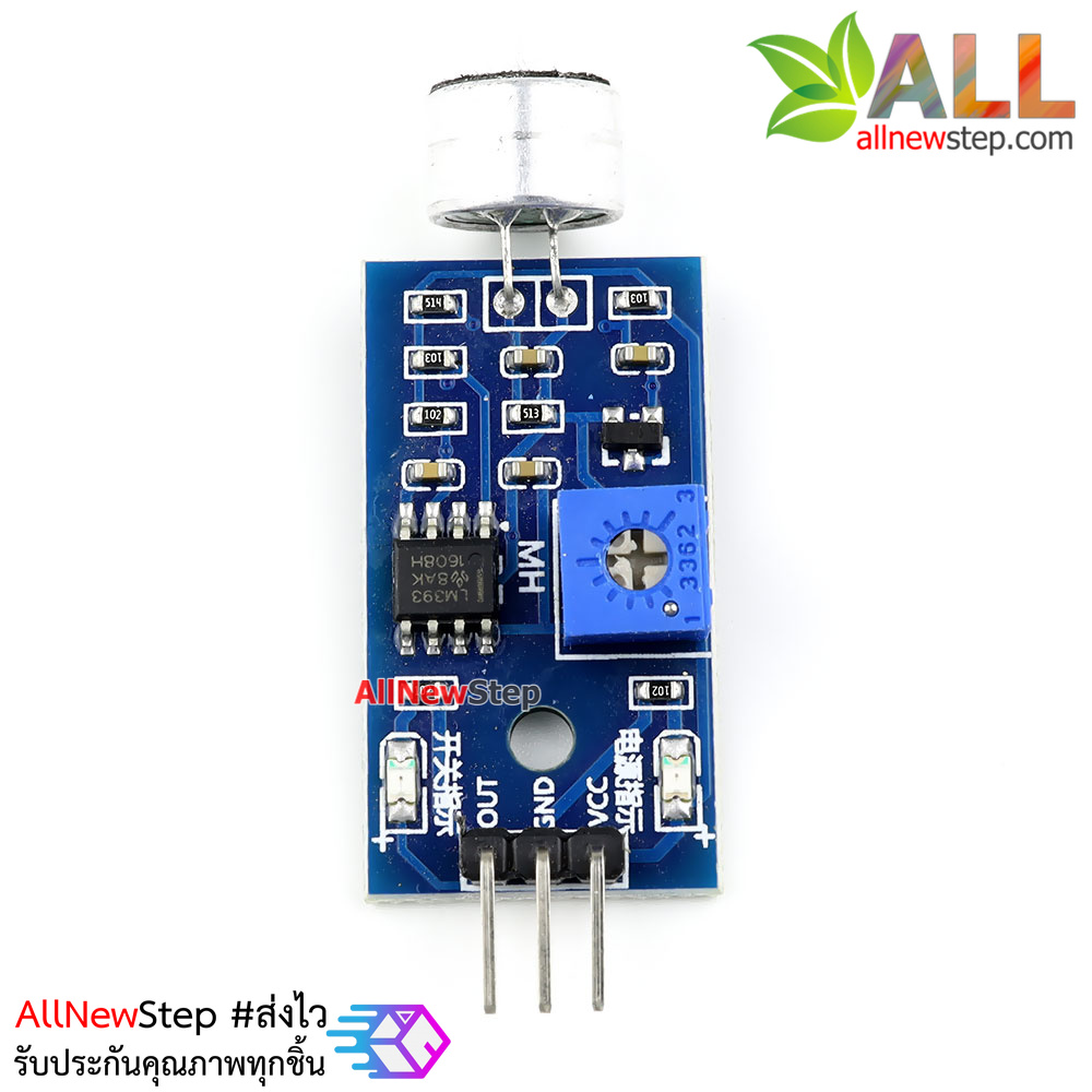 High Sensitive sound Microphone Module