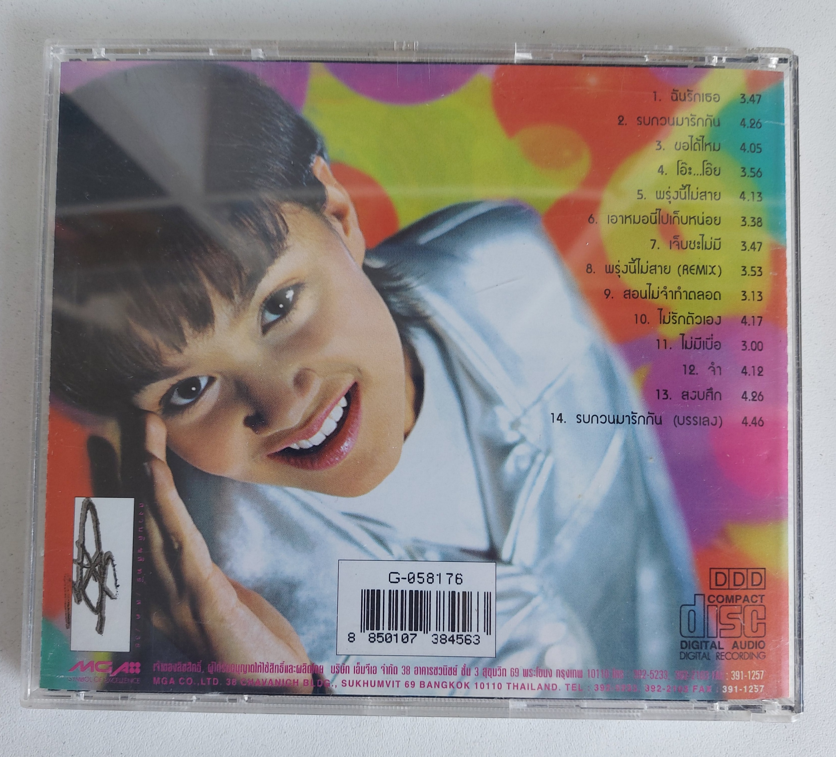 Used CD,ทาทา ยัง ชุด 1,000,000 Copies Celebration(Tata Young)(แผ่น CD ไม่มีรอย)(A)(แผ่นหายาก)(2538)