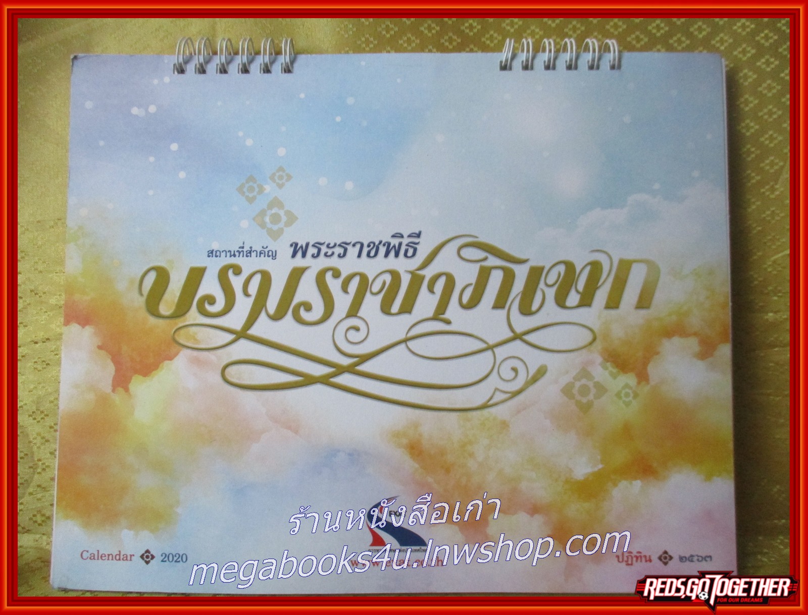 ปฏิทิน การทางพิเศษ ปี2563 สถานที่สำคัญในพระราชพิธี บรมราชาภิเษก (ตั้งโต๊ะ) หน้าครบ ไม่ใช้งาน