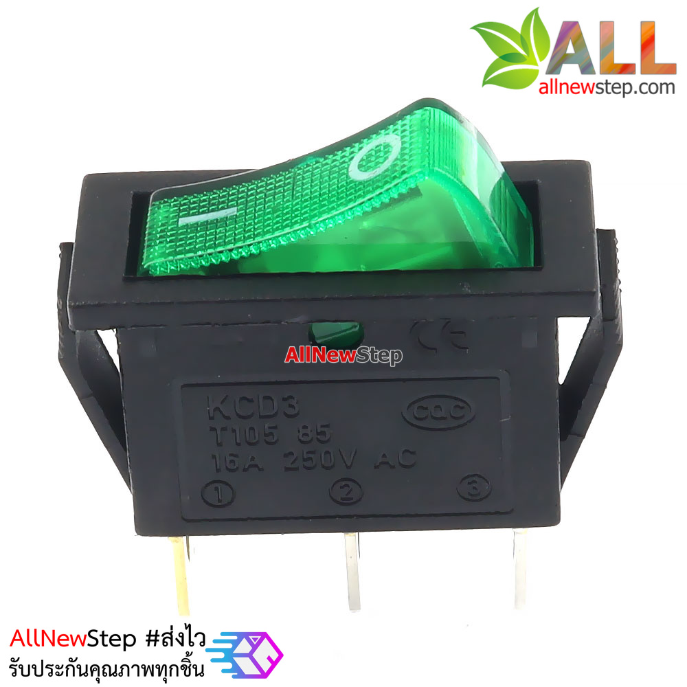 สวิตช์ 2 ทาง 1 ช่อง สวิตช์ 3 ขา สีเขียว 250V 15A kcd3 switch