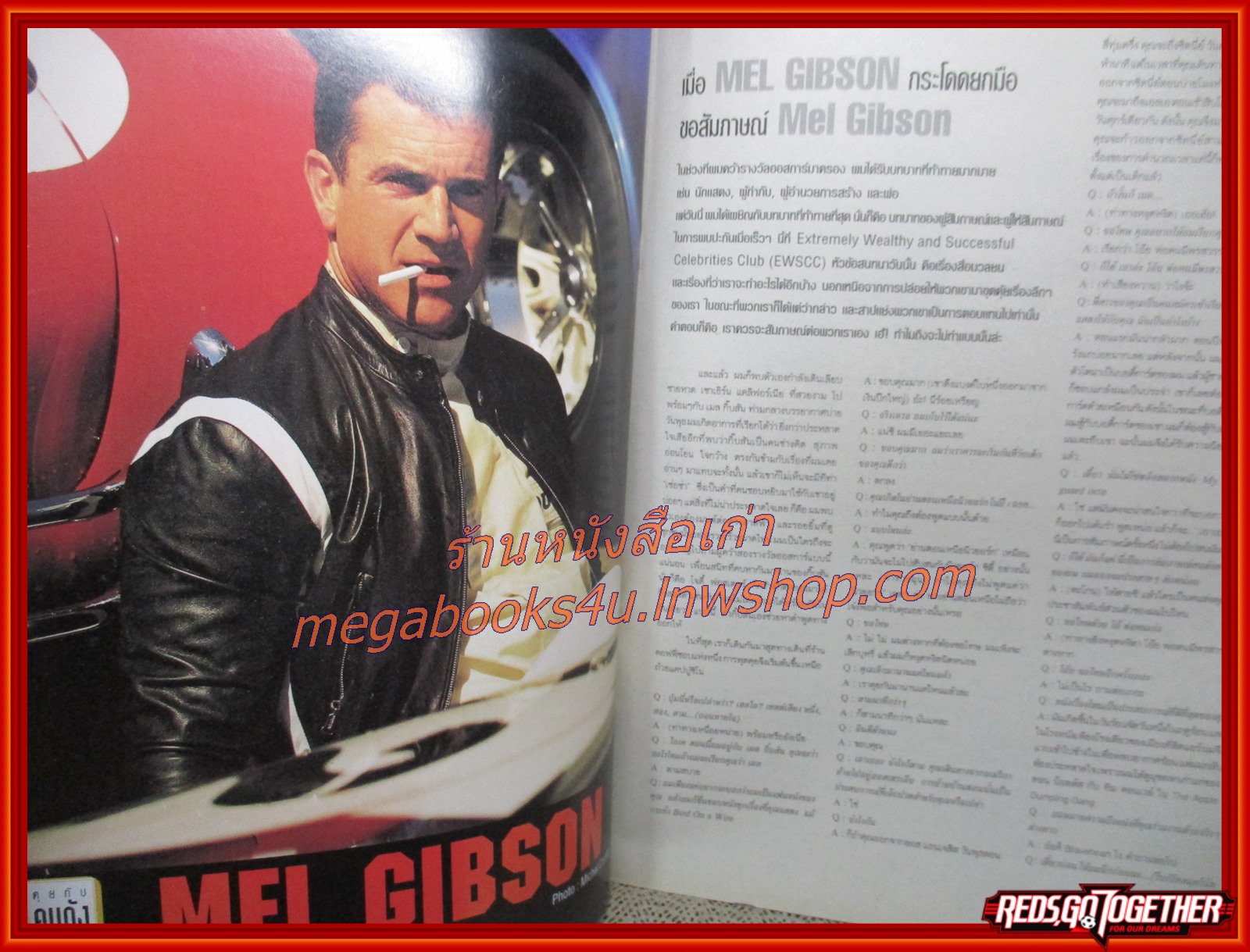 นิตยสารเอนเตอร์เทน Entertain ฉบับที่0427 ปี2540 ปก CONTACT