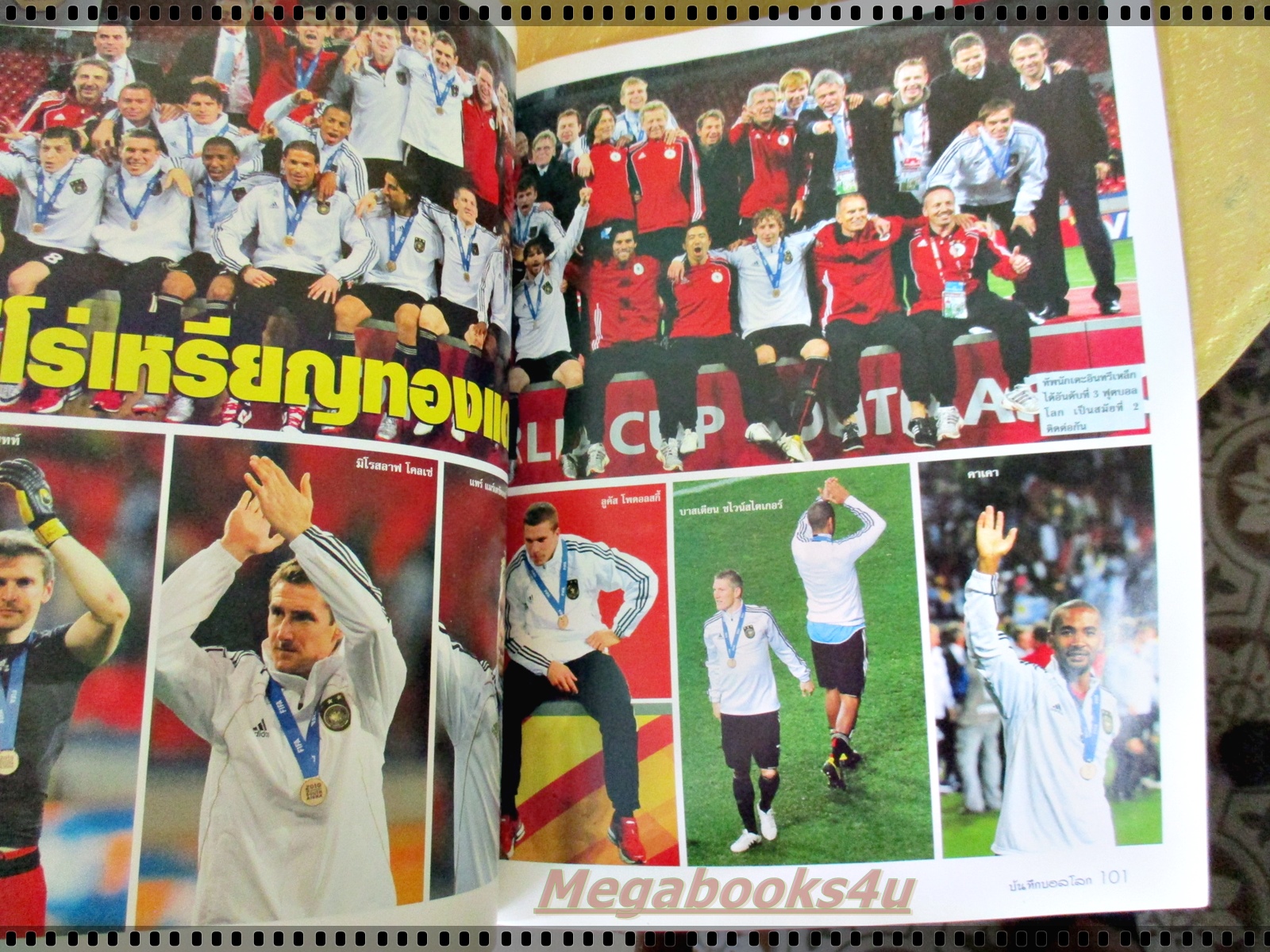 นิตยสารบันทึกฟุตบอลโลก 2010 โดยทีมงาน สตาร์ซอคเก้อร์