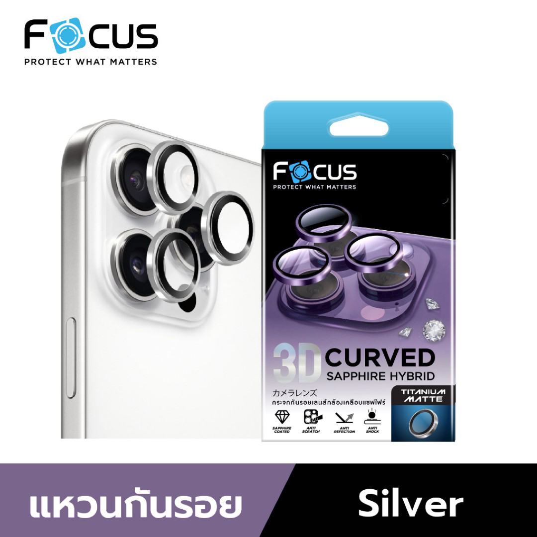 Focus Camera Lens 3D Sapphire Coated Matte แหวนกันรอยเลนส์กล้องเคลือบแซฟไฟร์ ใช้สำหรับ iPhone 16 Pro Max 16 Pro ใบกำกับภาษี