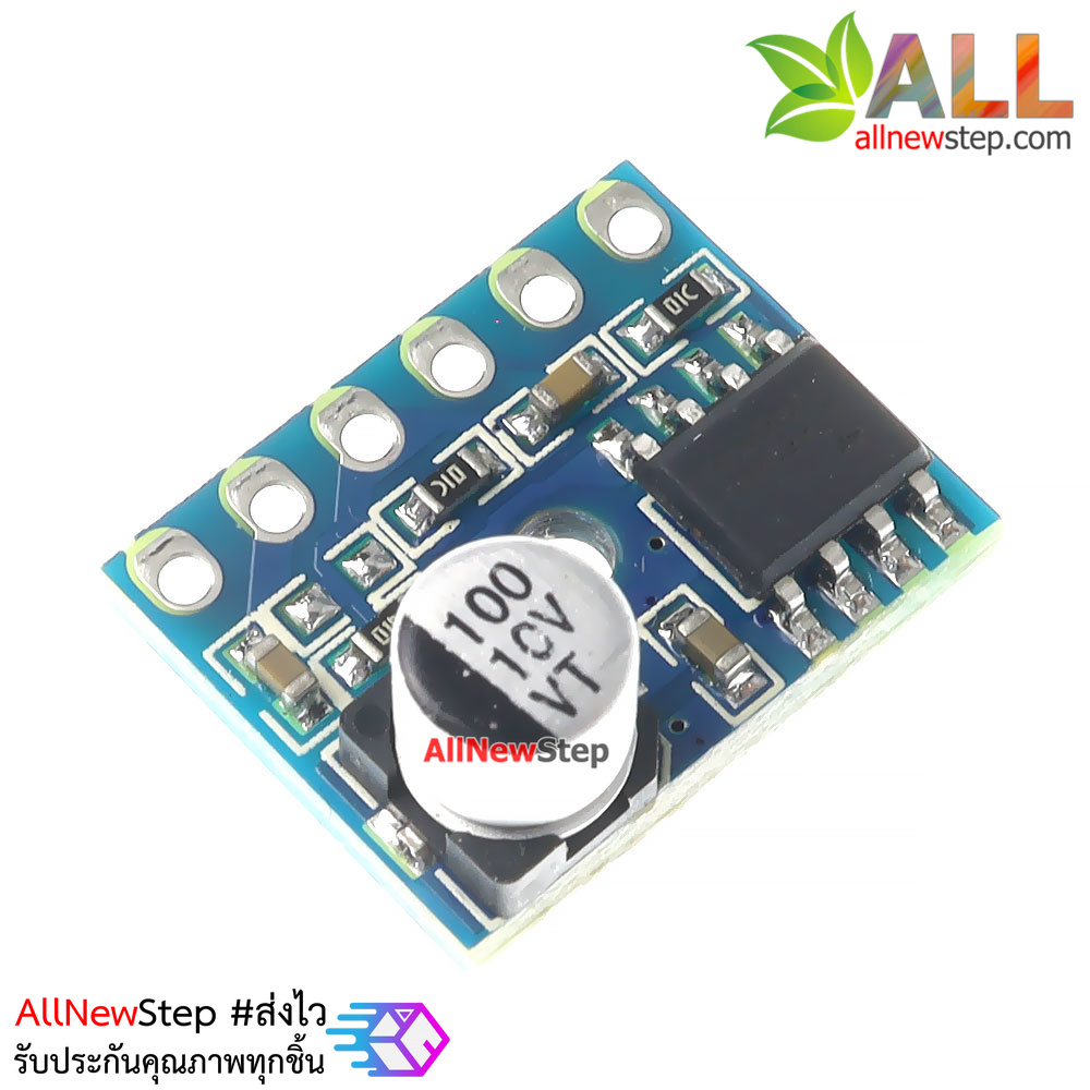 โมดูลขยายเสียง 5W คลาส D 1 ช่อง AMPLIFIER MODULE CLASS D 5W MONO