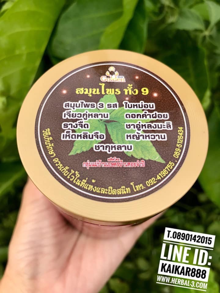 ชุดสุดพิเศษ คุ้มสุดๆ (หอม หายาก และมีประโยชน์)