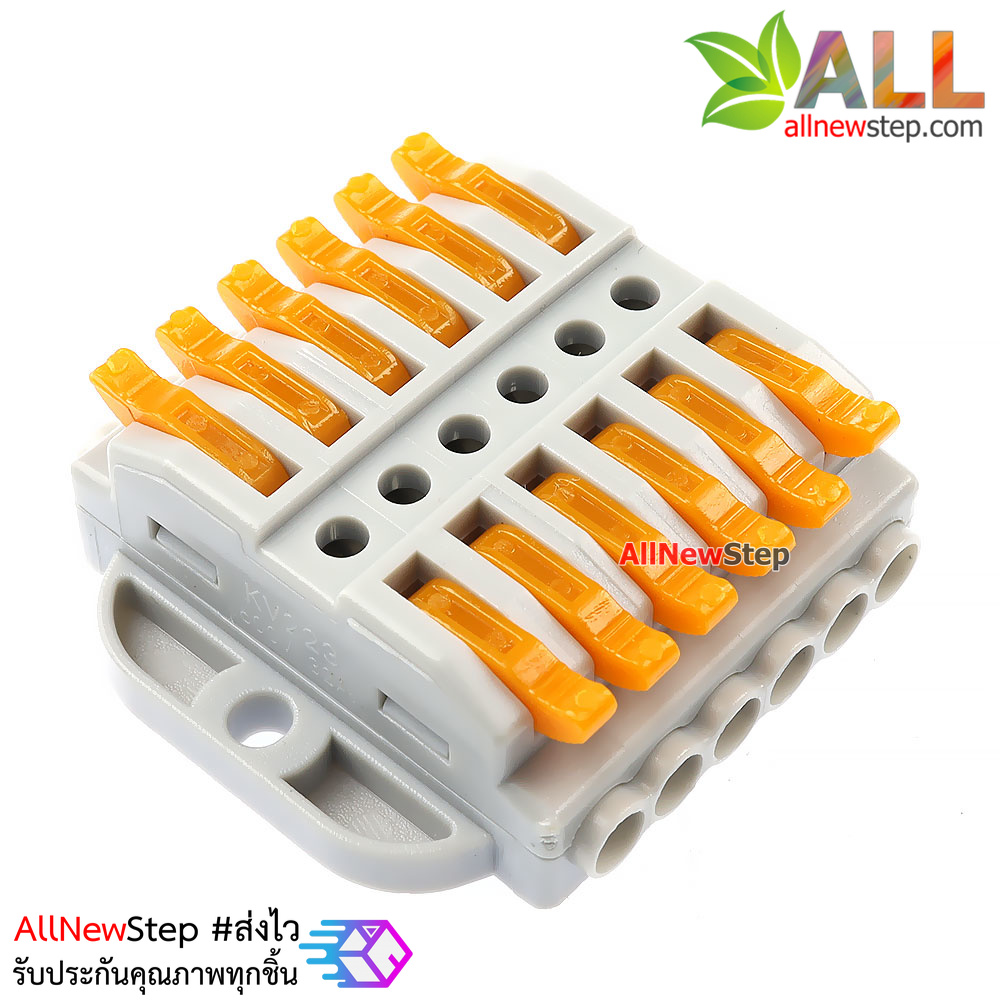 ขั้วต่อสายไฟ 6 คู่ terminal 250V 32A 6 ขา pct-225