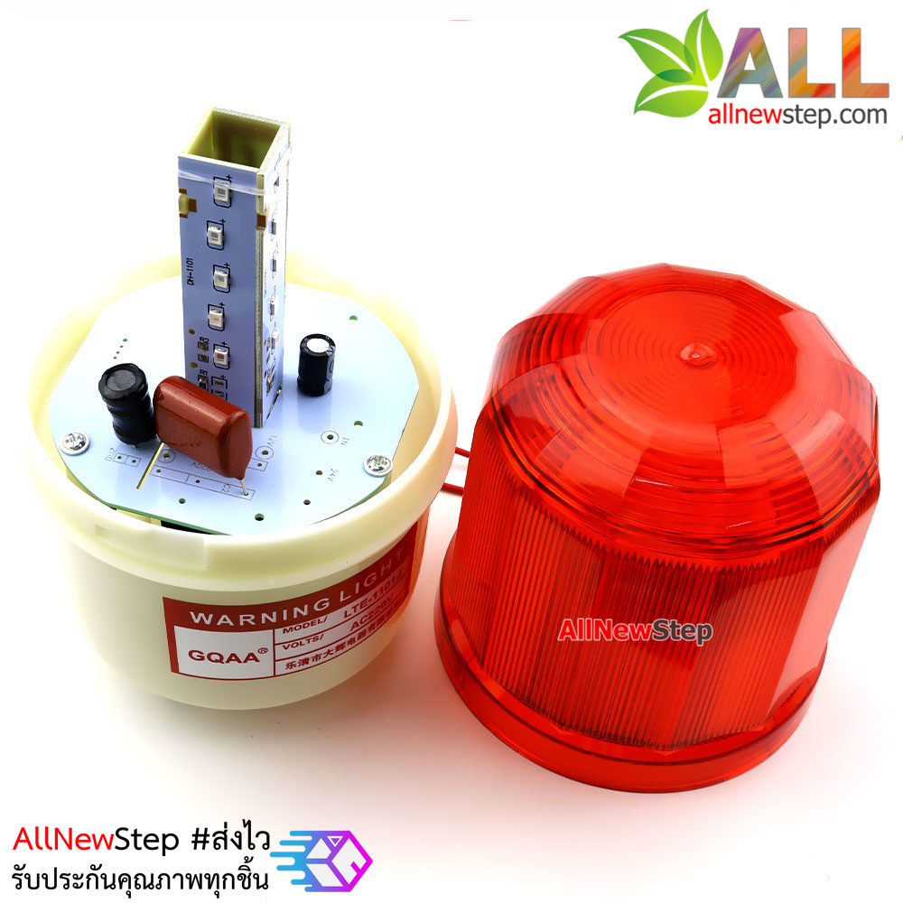 สัญญาณไฟพร้อมเสียงแจ้งเตือน LED warning light sound and light alarm 220V