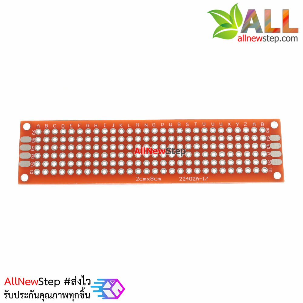 แผ่นปริ๊นอเนกประสงค์ PCB 2x8 สีแดง