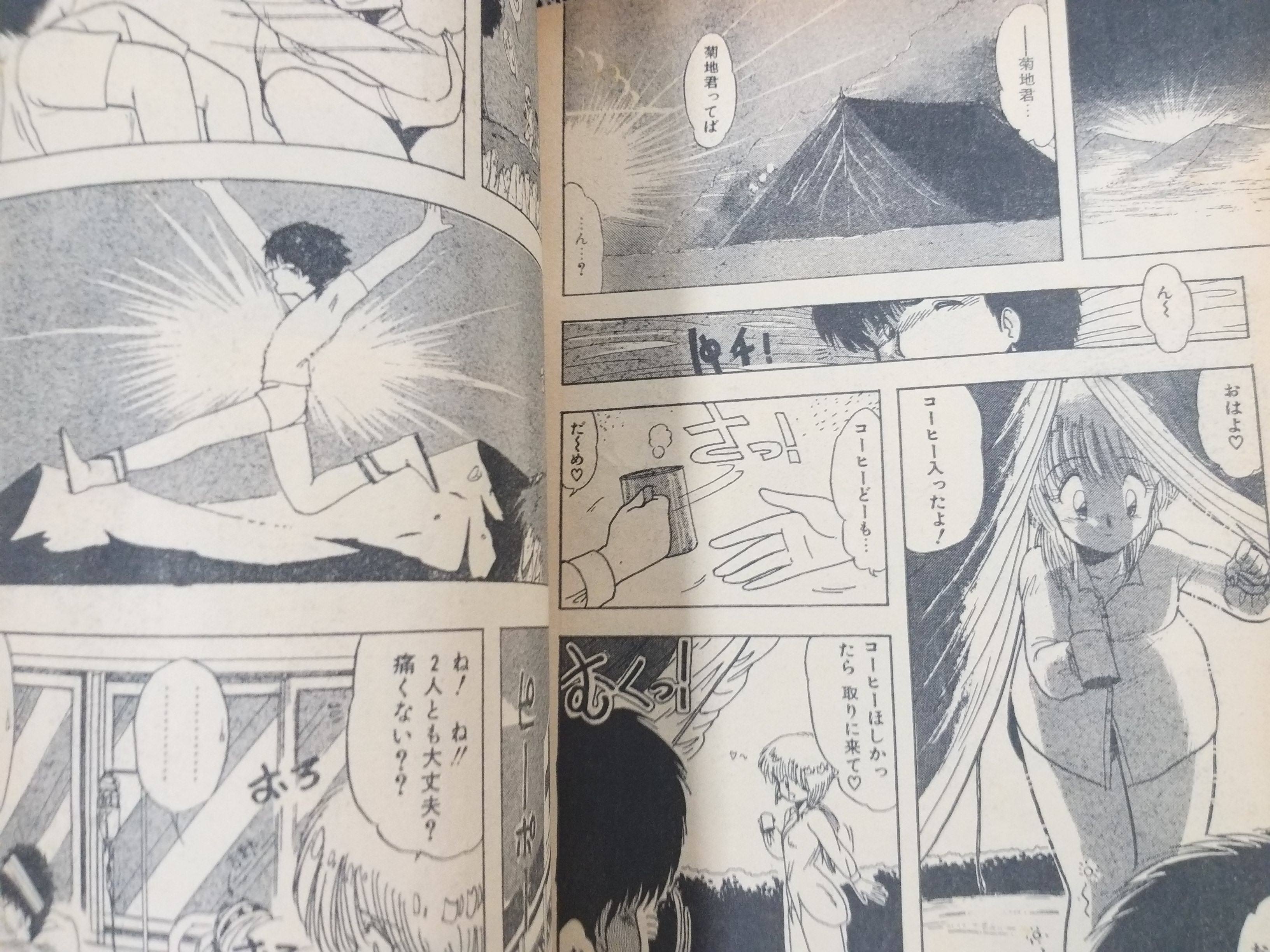 SEXY COMIC ภาษาญี่ปุ่น การ์ตูนญี่ปุ่น ปกหน้าหลังไม่สวย ด้านในเนื้อเรื่องสภาพดี