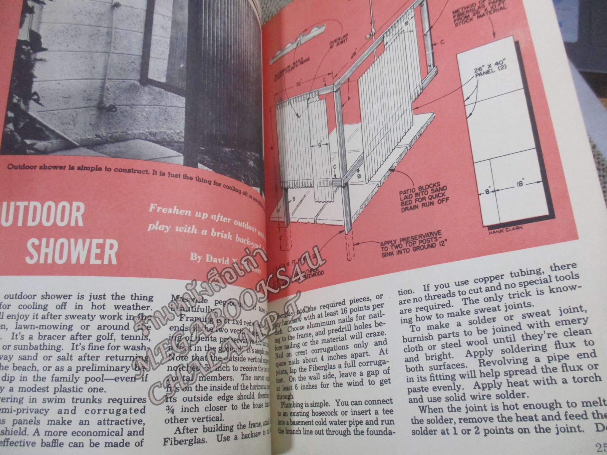 MECHANIX ILLUSTRATED how-to-do-i ENCYCLOPEDIA No.14