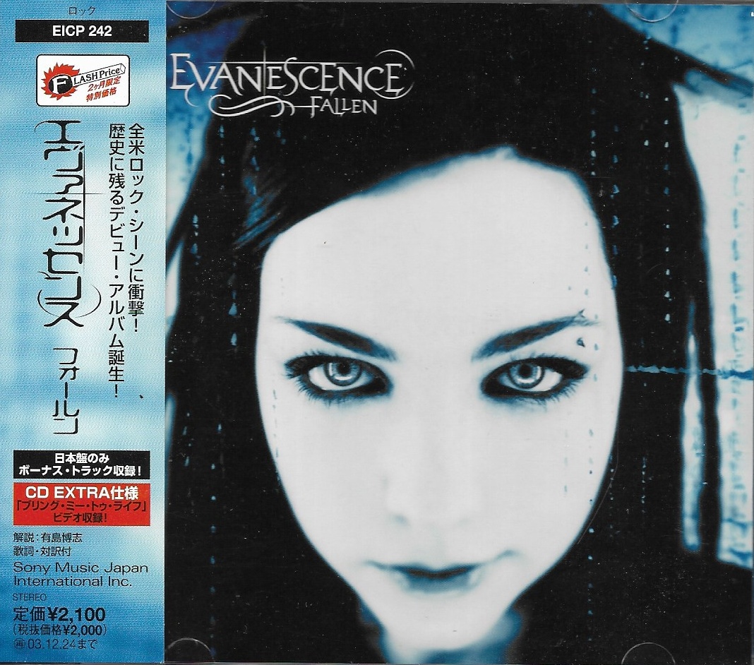 Used CD,Evanescence - Fallen (A+)(2003)(Japan)