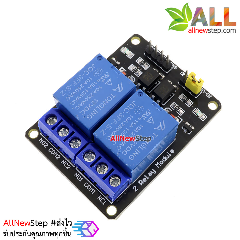 โมดูล รีเลย์ 2-Channel relay 12V relay 2 ช่อง isolation control Relay Module Shield Active Low