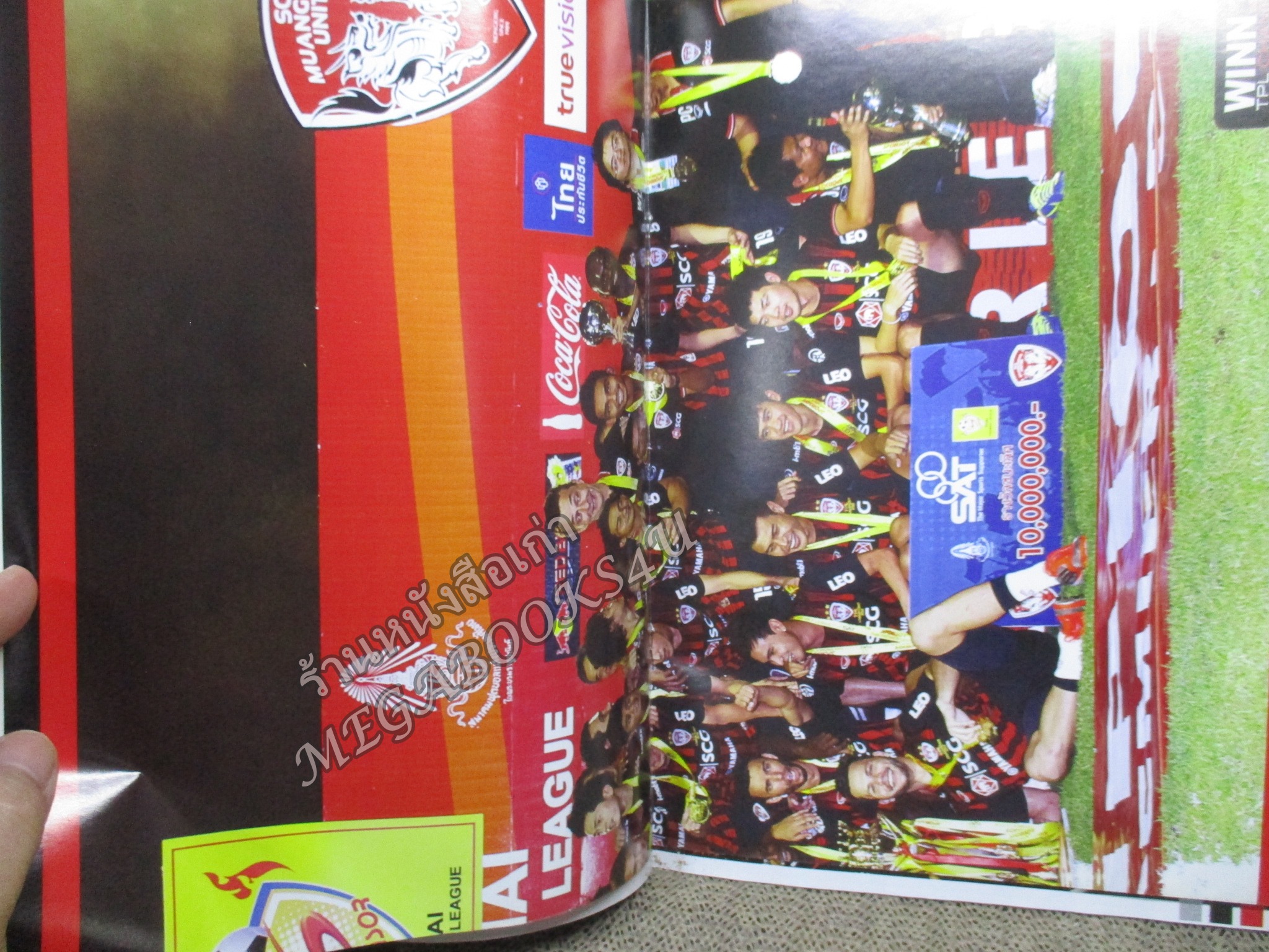 นิตยสาร MTUTD เมืองทองยูไนเต็ด ฉบับที่027 ปี2555 ฉลองแชมป์ไทยลีก