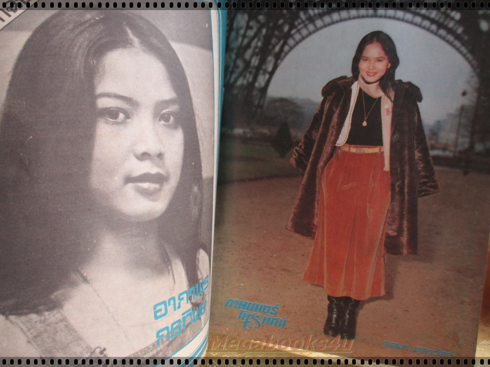 นิตยสารภาพยนตร์โทรทัศน์ ฉบับที่63 ปี2523 ปก จารุณี สุขสวัสดิ์