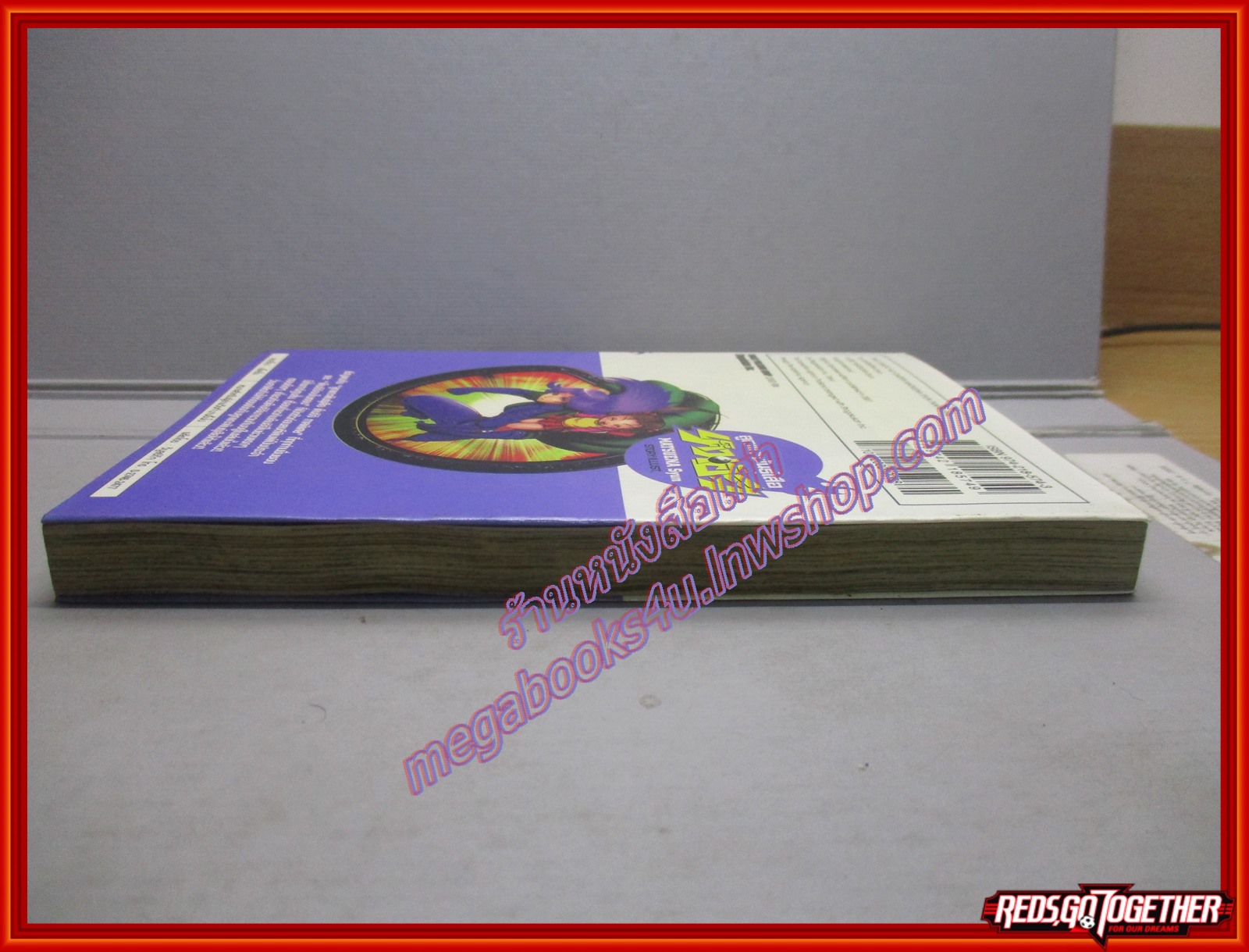 เค็นอิจิลูกแกะพันธุ์เสือ ภาคพิเศษ เล่มเดียวจบ โดยMATSUENA SYUN สนพ.วิบูลย์กิจ (ปก45บาท)