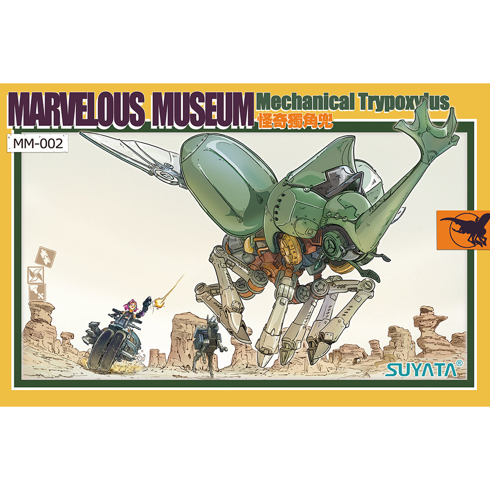 MARVELOUS MUSEUM MECHANICAL TRYPOXYLUS