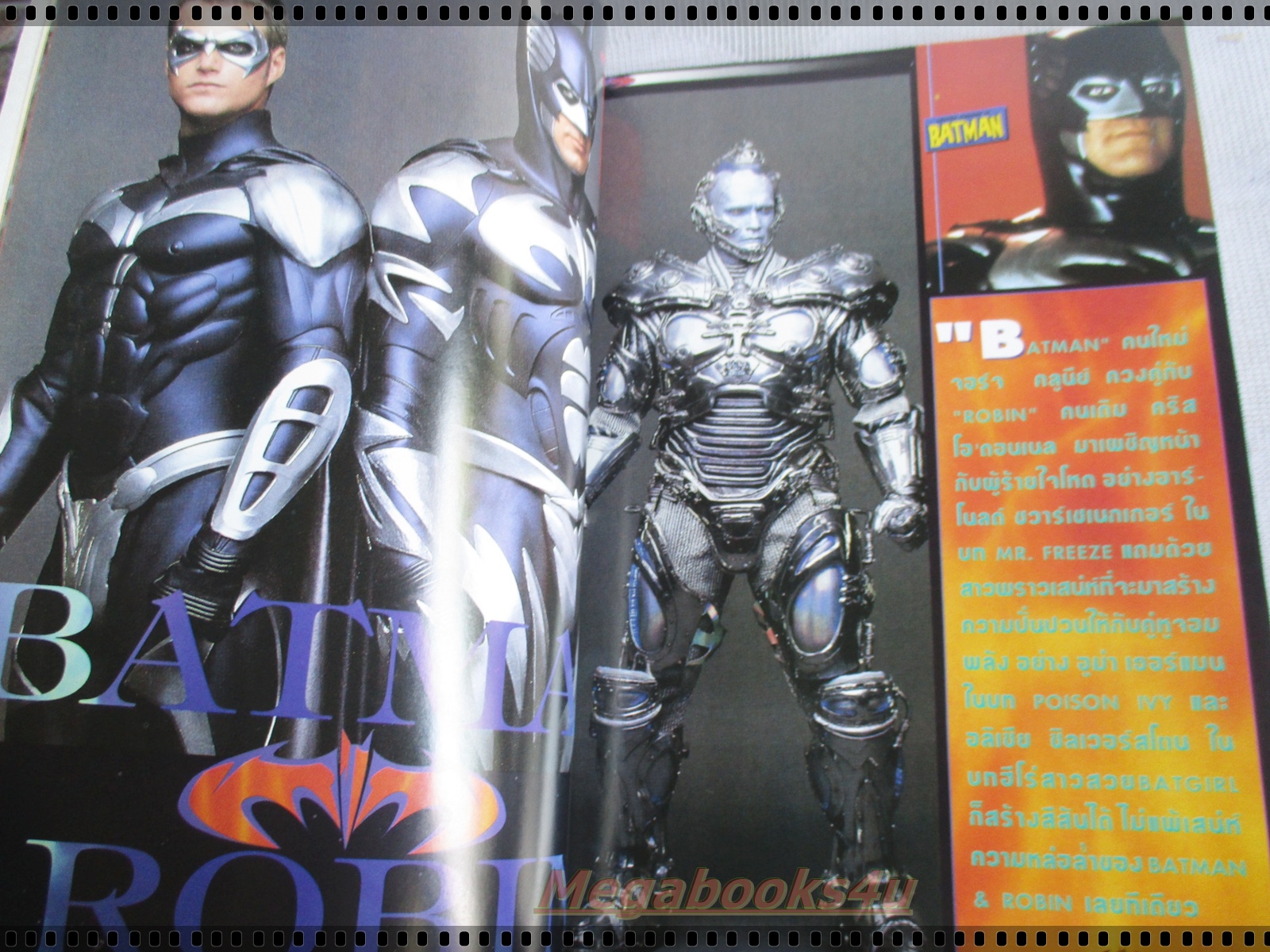 นิตยสารMOVIE TIME VOL.003 APR.1997 สภาพดี