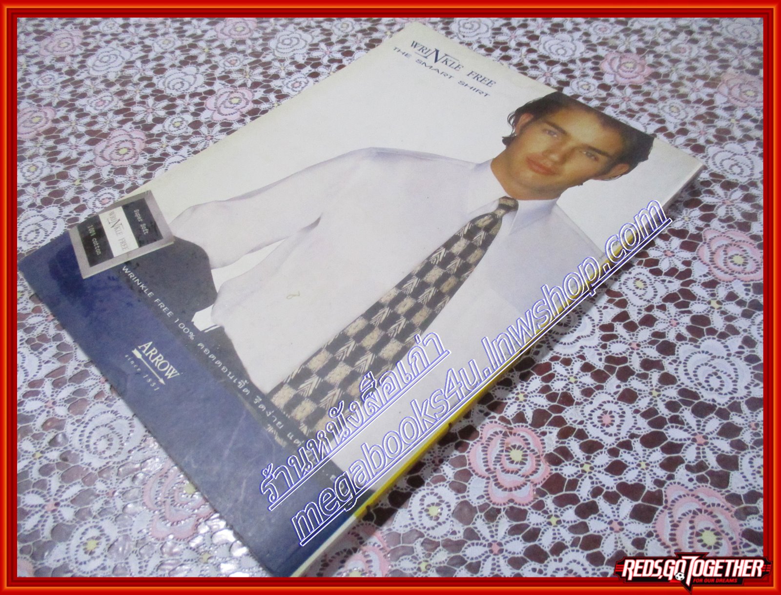 นิตยสารสารคดี ฉบับที่129 ปีที่11 พฤศจิกายน 2538 สุริยุปราคา นางนาวแกลบเล็ก เขื่อนแก่งเสือเต้น,จังหวัดมหาสารคาม