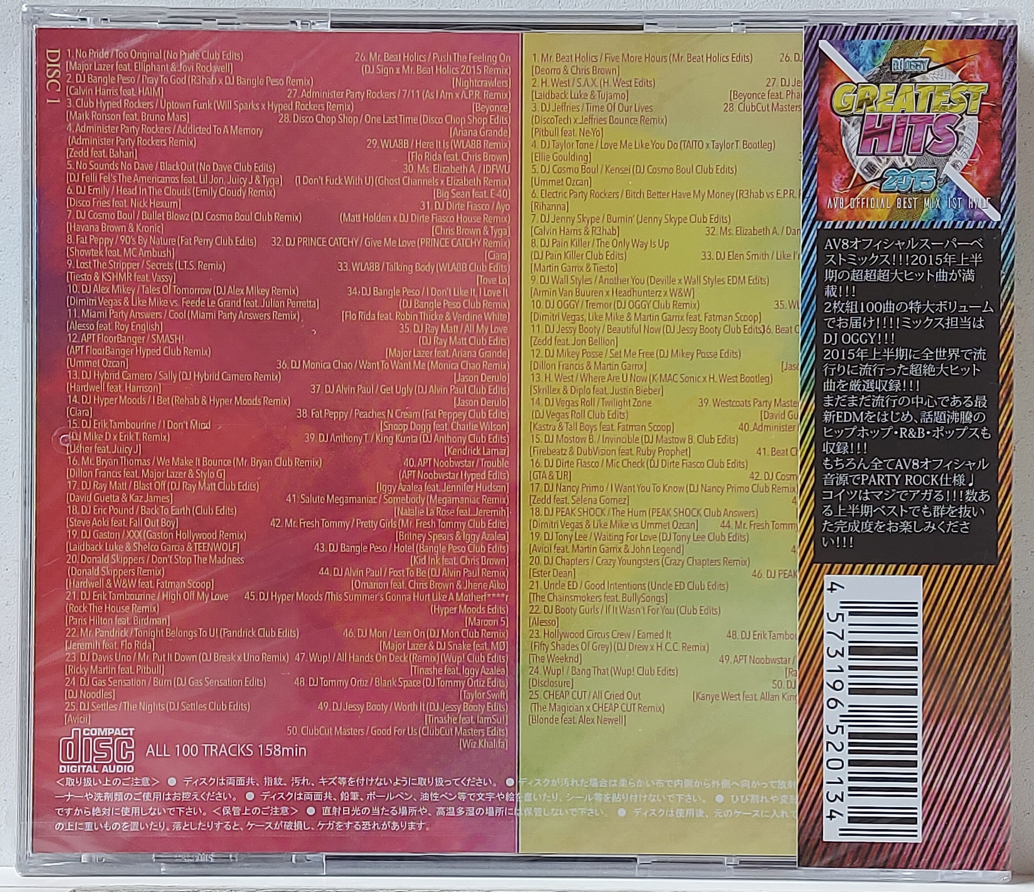 CD,DJ OGGY,GREATEST HITS 2015 AV8 OFFICIAL BEST MIX 1st HALF (Dance)(Various Artists)(2015)(Japan)