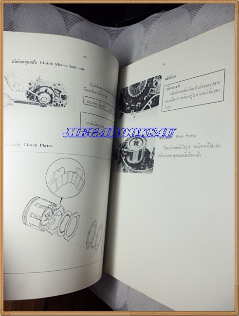 คู่มือซ่อมรถจักรยานยนต์ซูซูกิรุ่น FR80, สำหรับอบรมช่างซูซูกิ (ของแท้)ประมาณปี252xขนาดA4,หนา125หน้า กระดาษมันสภาพดี