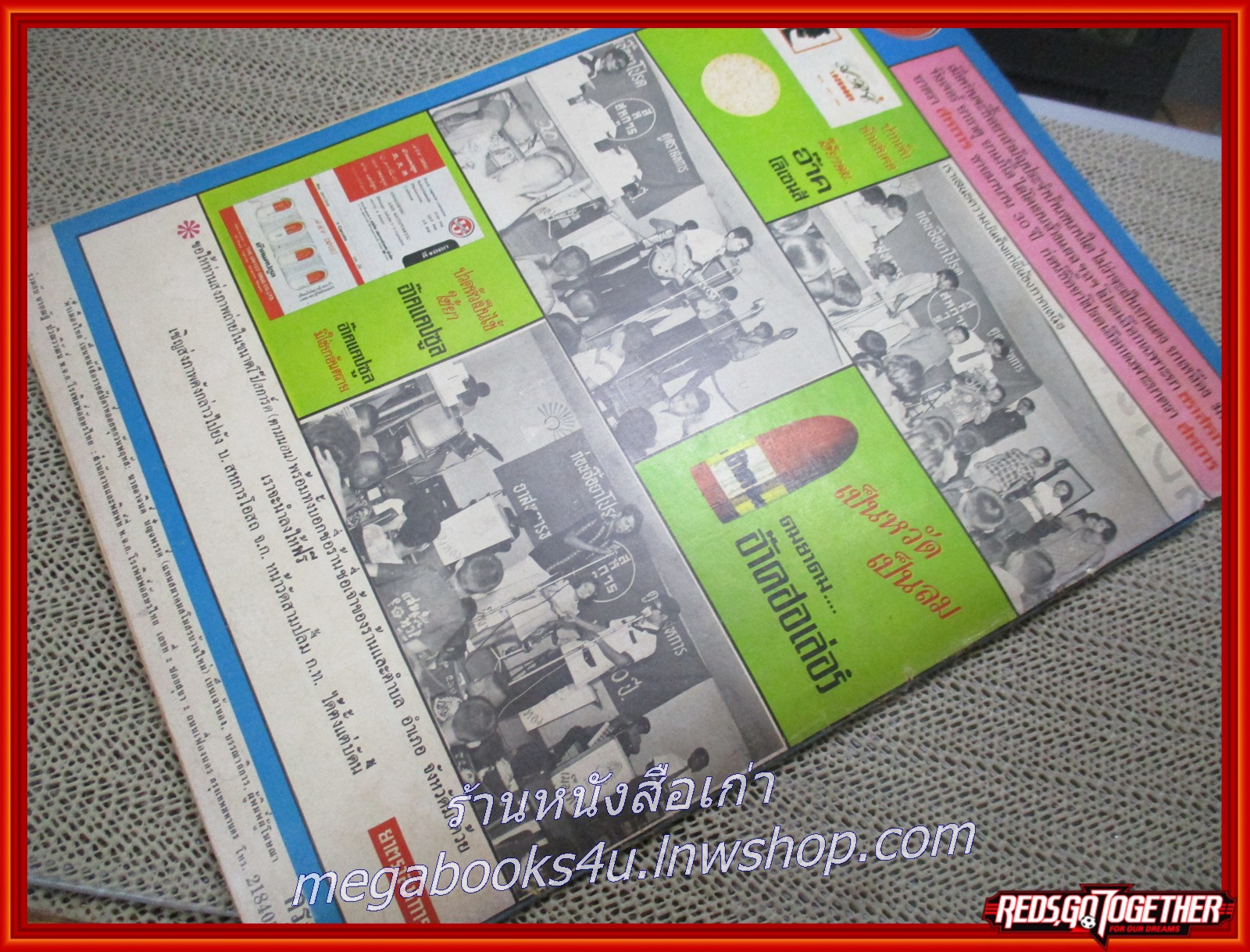 นิตยสารฟ้าเมืองไทย ฉบับ282 ปี2517 ปก ตำรวจหญิงรุ่นแรก มีงานเขียนของ รงค์ วงษ์สวรรค์