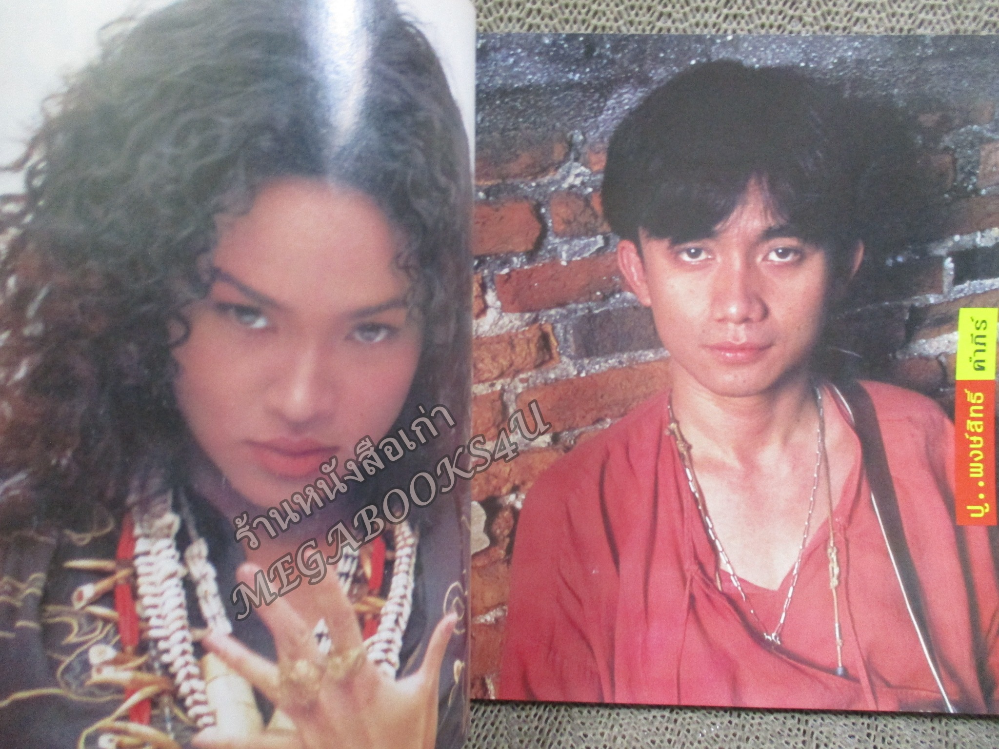 หนังสือเพลงพร้อมคอร์ดกีตาร์ HOT SINGLES ฉบับที่01 ปี2535 + ปกหลัง แอ๊ด คาราบาว