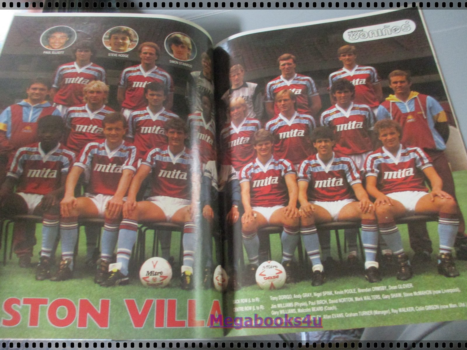 สตาร์ซอคเกอร์รายสัปดาห์ ฉบับที่0431 ปี2529 ปกและภาพสีด้านในขาดครึ่ง