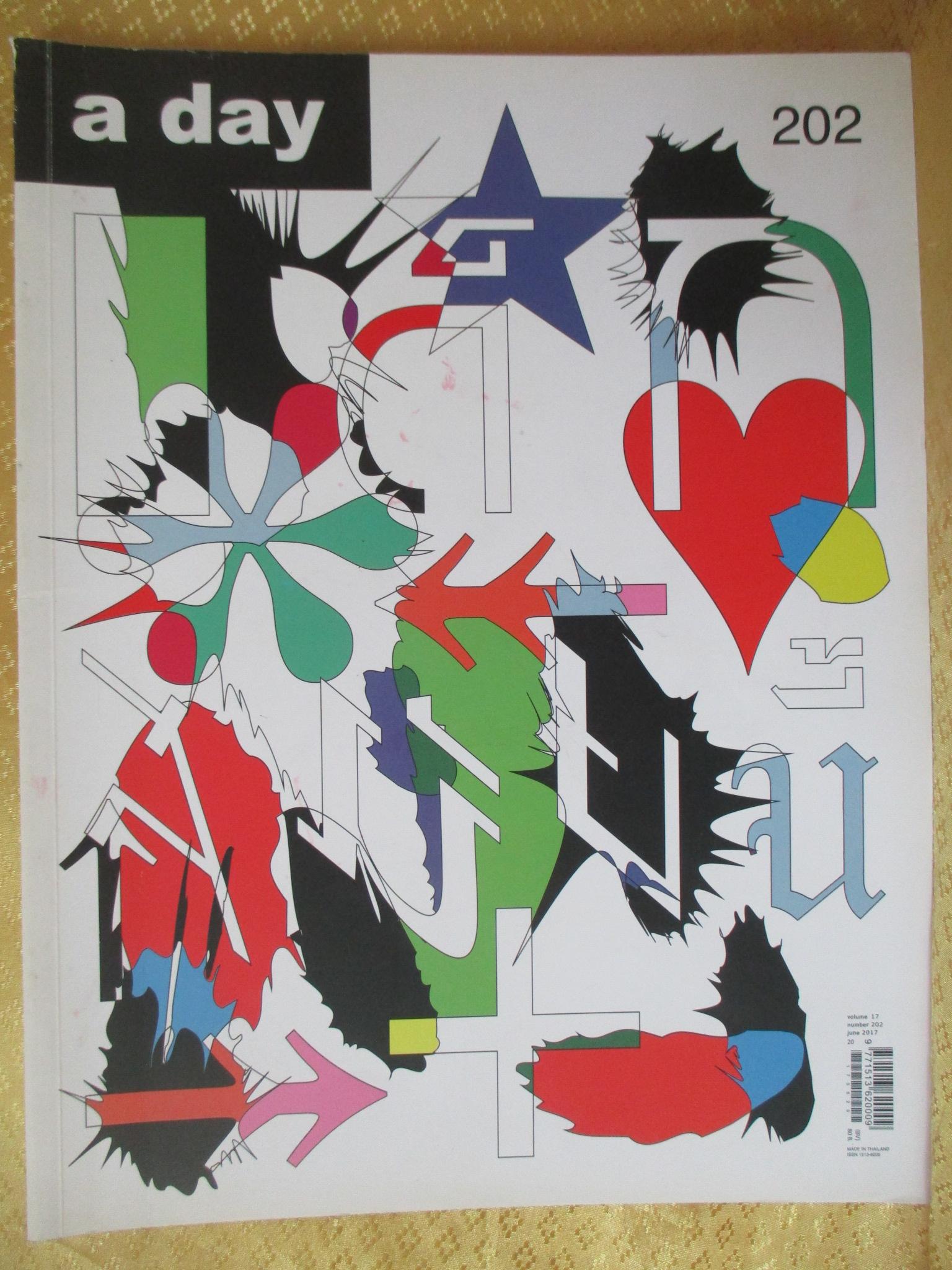 นิตยสารA DAY ฉบับที่202 ปี2560 ฉบับ เด็กสมัยนี้
