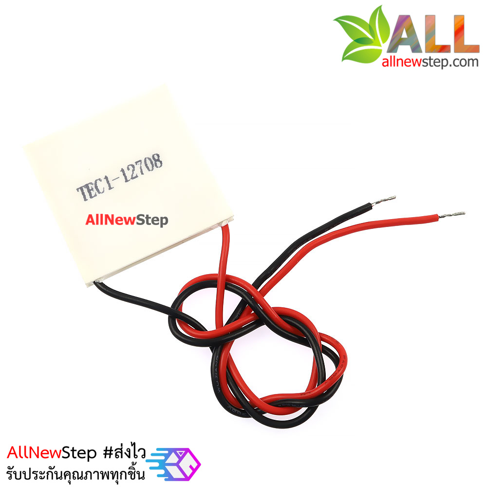 TEC1-12708 12V 8A Thermoelectric Peltier Cooler 40x40mm