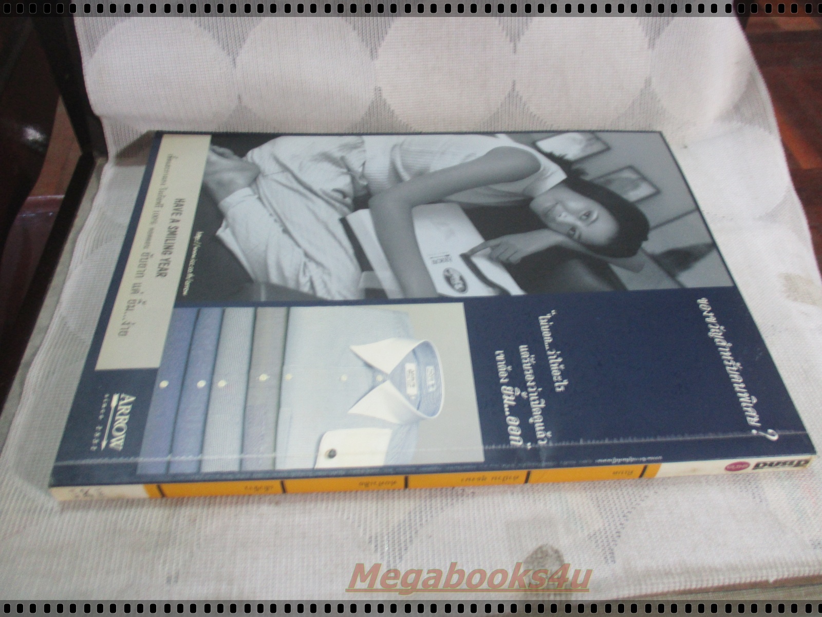 นิตยสารสารคดี ฉบับที่143 ม.ค. 2540 ทิเบต คำป่วน สุธงษา ต่อหัวเสือ เล้าข้าว