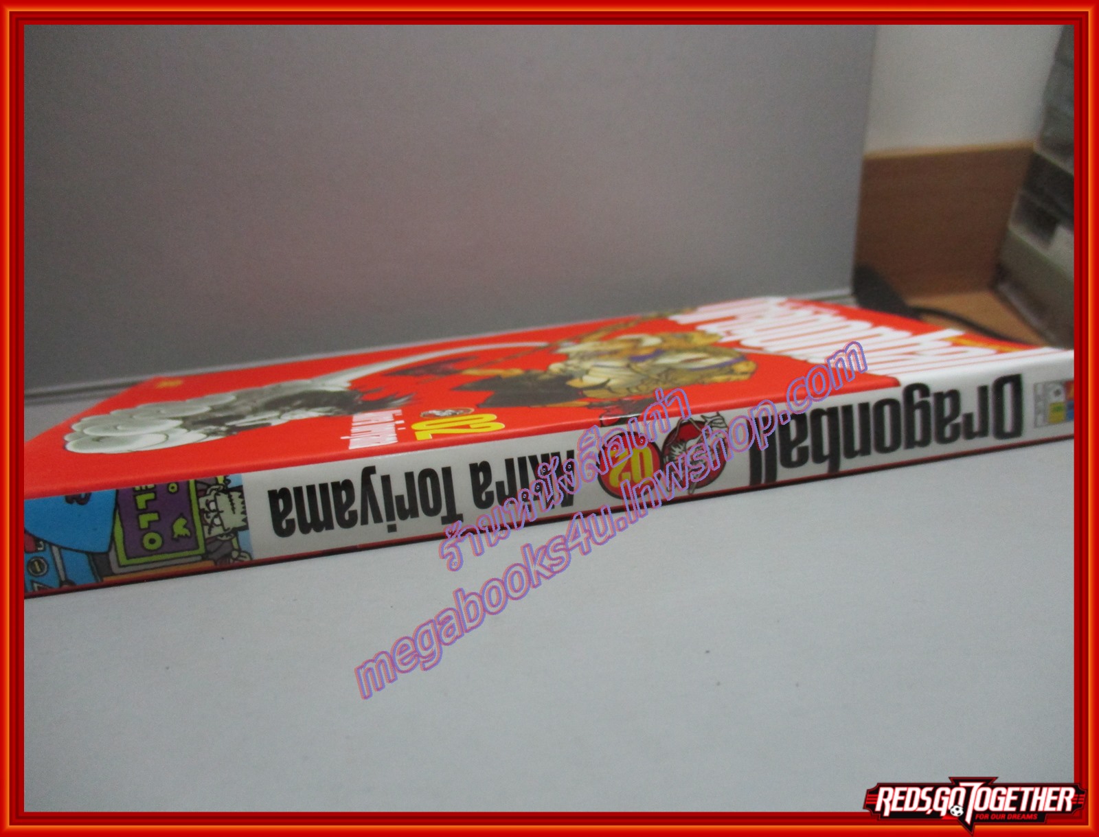 การ์ตูนบ้าน Dragonball ดราก้อนบอล Big Book เล่ม02 สนพ.เนชั่น สภาพดี