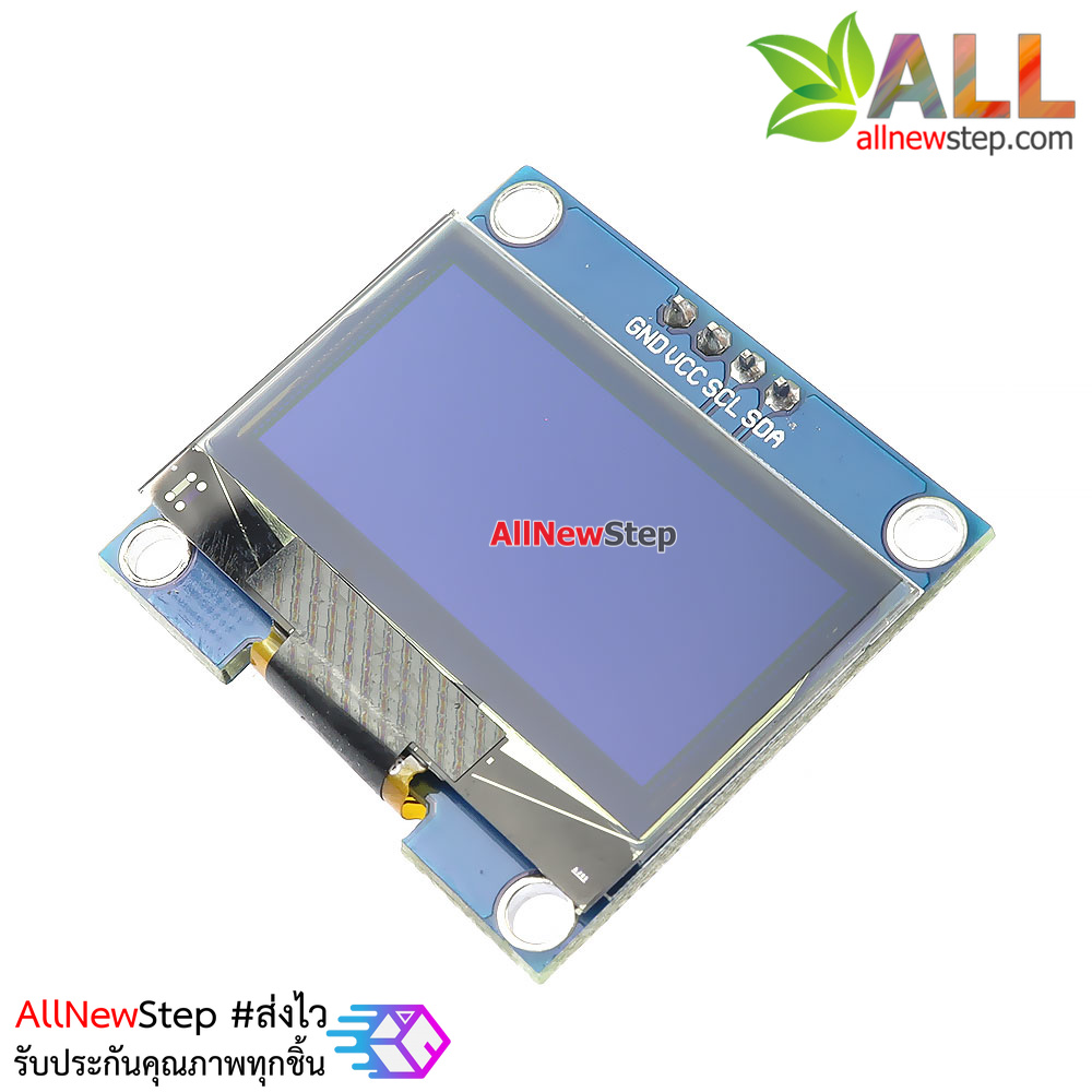 จอแสดงผล OLED สีขาว 128x64 แบบ I2C ขนาด 1.3 นิ้ว สีขาว OLED Display I2C Module 1.3 นิ้ว for Arduino