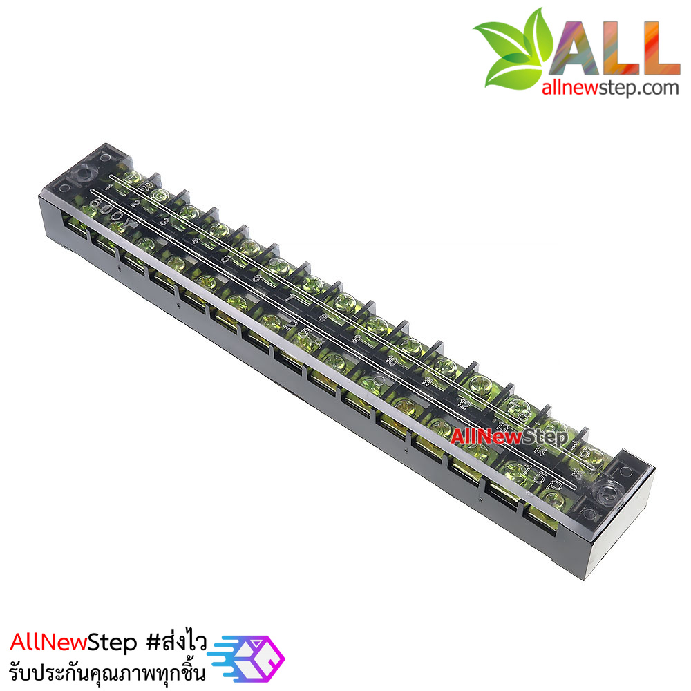 ขั้วต่อสายไฟ Terminal TB-2515 ขั้วต่อ 15 ช่อง 600V 25A