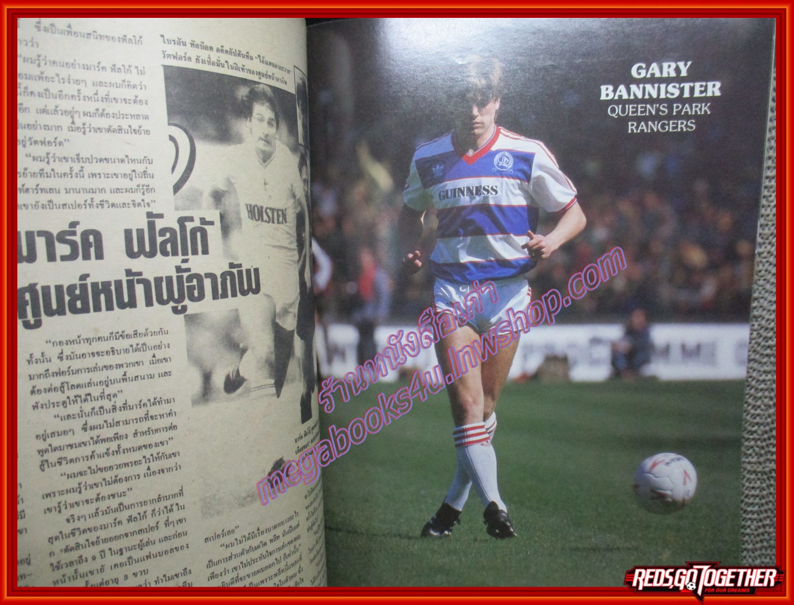 สตาร์ซอคเกอร์รายสัปดาห์ ฉบับที่0473 ปี2529