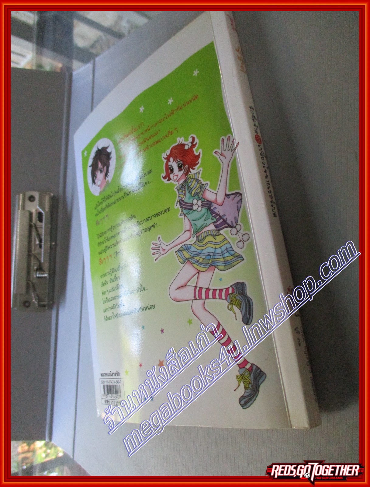 รักจี๊ดจ๊าดกับเปรี้ยวใจนายเชอร์เบต โดย Choi,Kyung-a สนพ. Jennie (มือสอง) (สภาพ85-95%) ตำหนิ มุมล่างหนังสือมีรอยช้ำเล็กน้อย