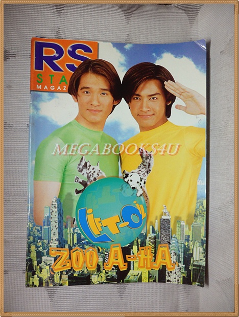 นิตยสาร RS STAR VOL.x No.xx 25xx สภาพดี หนังสือที่แจกสมาชิก RS เท่านั้น