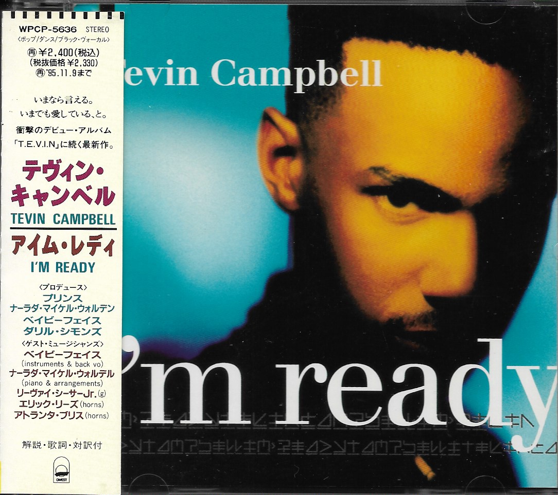 Used CD,Tevin Campbell - I'm Ready (B)(1993)(Japan)