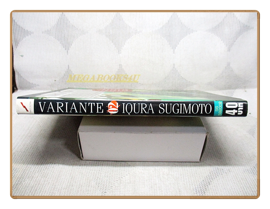 Variante quiem for the world เพลงสวดแด่โลกหล้า ครบชุด4เล่มจบ โดย IQURA SUGIMOTO สนพ.สยามฯ สภาพดีมาก