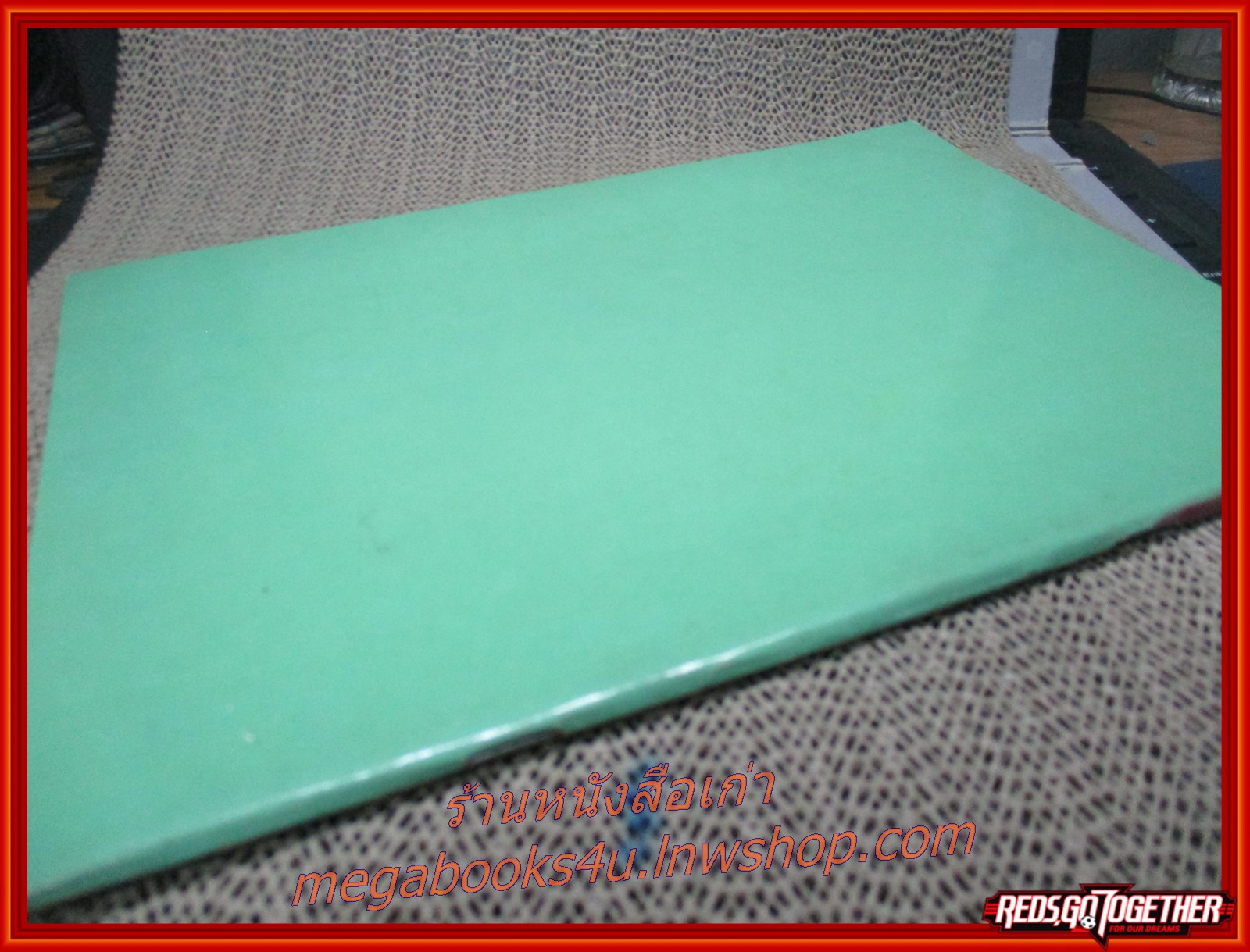 หนังสือ อัตตประวัติ ธรรมะ ปฏิปทา ปาฏิหาริย์ หลวงพ่อแช่ม วัดฉลอง