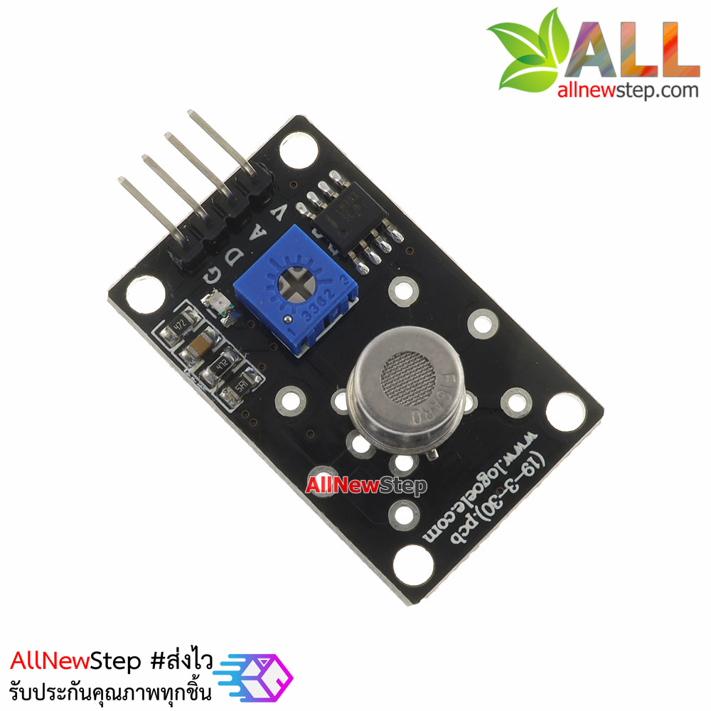 TGS2611 เซ็นเซอร์ตรวจจับแก็สมีเทน TGS2611 Gas methane detection sensor module for Arduino