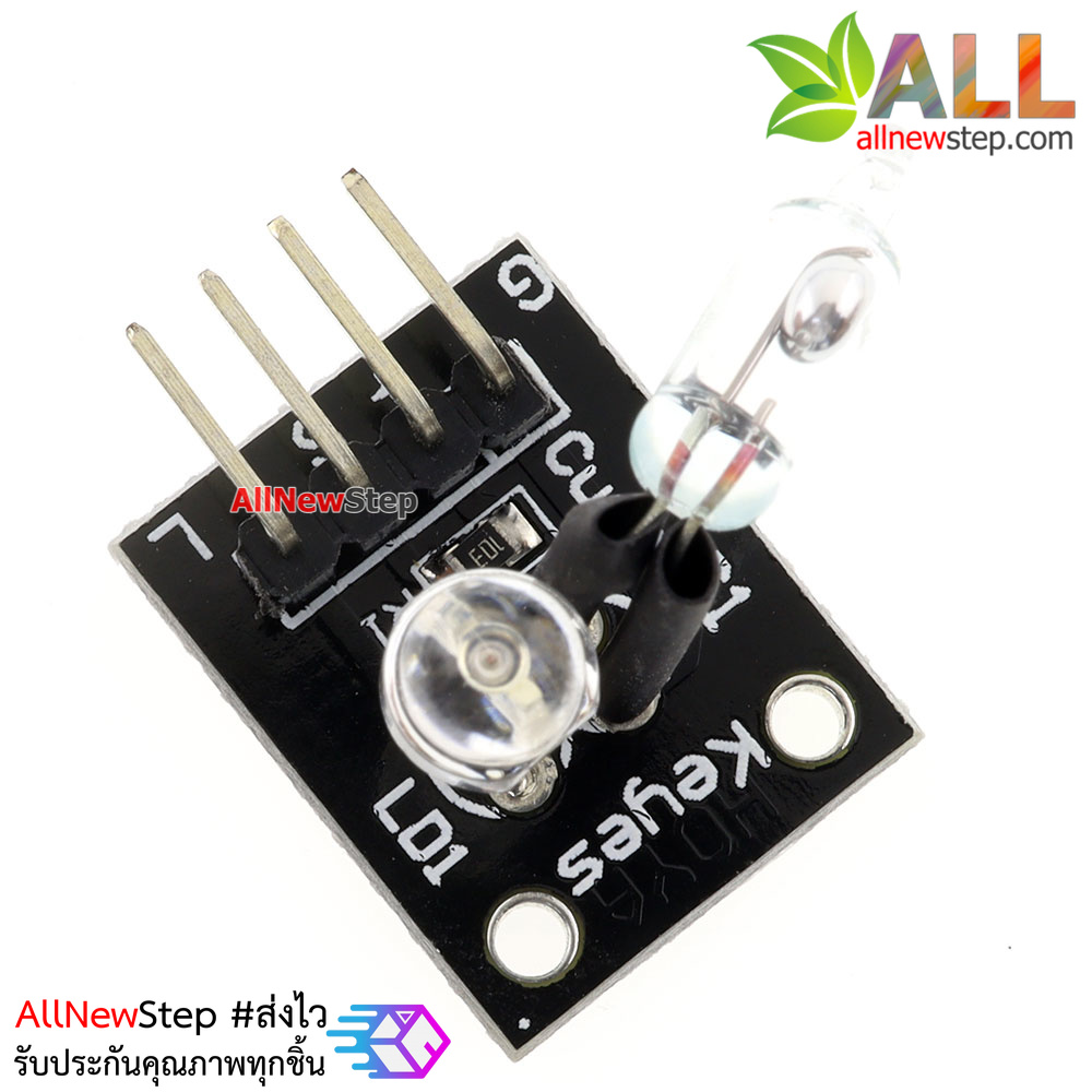 Magic light cup module KY-027