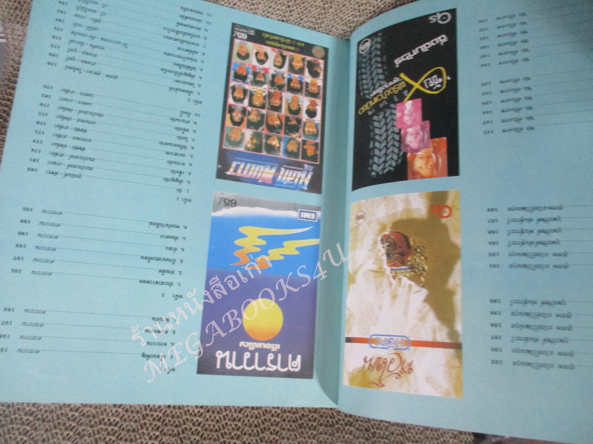 รวมเทปเพลงดัง VOL.02 เดอะกีต้าร์ THE GUITAR ฉบับพิเศษ หนังสือเพลงพร้อมคอร์ดกีตาร์