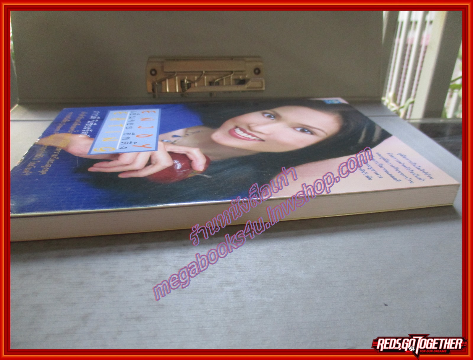 เอ็นจอย อีทติ้ง ENJOY EATING โดย ภาวดี วิเชียรรัตน์ (มือสอง) (สภาพ85-95%)